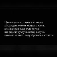 оригинальный звук