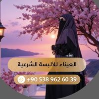 alainaa197