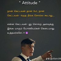 dineshkanth23