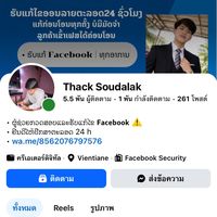 เสียงต้นฉบับ - -NUTLISA 20000$🚩