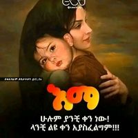 iloveyoumamababa6