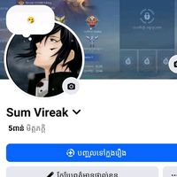 សំឡេងដើម - Bk Bnu