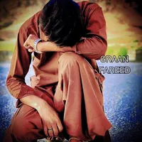 original sound - graanfareed1