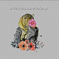 bint.e.hawa.hunjran
