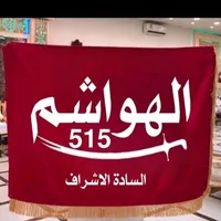 original sound - abo.alshikh.515