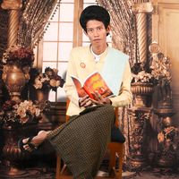 original sound - ရွှေ၇င်ကျော်ဆရာကိုနေလင်း
