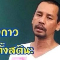 เสียงต้นฉบับ - Yuki🤘🏾