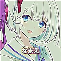 オリジナル楽曲 - 名前何にしよう