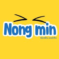 minder.s