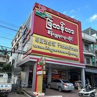 myakanthar_tachileik