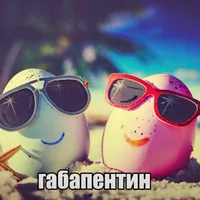 я аа детка сладкий лалипап