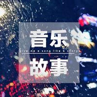 storymuzic