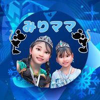 miri_mama_disney