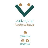 sswn7938