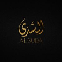 alsuda.bh
