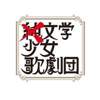 fujunbungaku