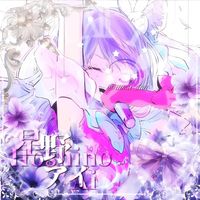オリジナル楽曲 - I'm