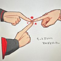 tanohito26