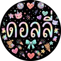 dolly._29