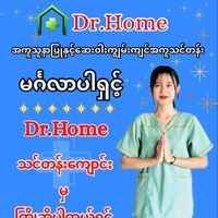 drhomecenter