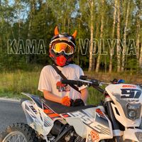 kama_volyna