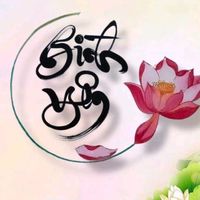 nhạc nền - Bình yên
