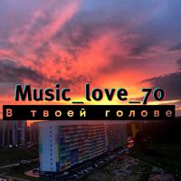 оригинальный звук