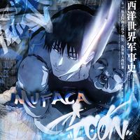 оригинальный звук - MuFaCa ☀️