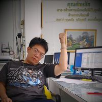 เสียงต้นฉบับ - NaRiT