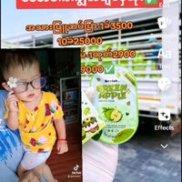 original sound - 😘🍒🍓မေမေ့ချစ်သမီးလေး😘🍒🍓🍧