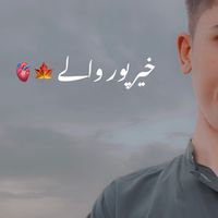 khairpurians_