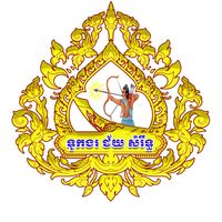 cheysamreth