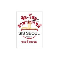 sisseoul