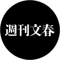 bunshun_online