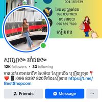 phorn854