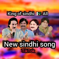 Mitho Piyo Galhaen Shaman Ali Mirali Eid Gift 2026