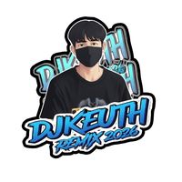 เสียงต้นฉบับ - บุญเกิด เกิด