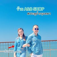 เสียงต้นฉบับ - A&BShop2536