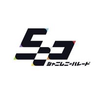 拝啓ラブレターです