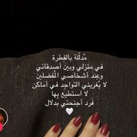 nawalfardan4