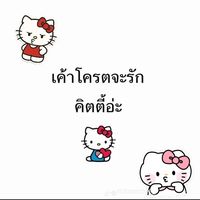 เสียงต้นฉบับ - ณดาชอบทําสกุชชี่💗  Nada