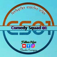 comedysquad.01