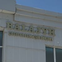 balajyk.magazin.m
