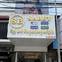 sabetphonesop168