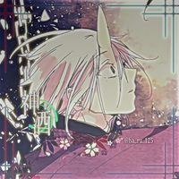 オリジナル楽曲 - はる