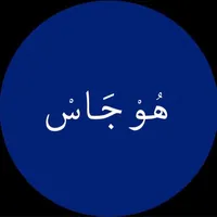 original sound - hojas.1