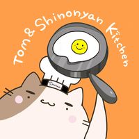 オリジナル楽曲 - TOM&しのにゃん キッチン