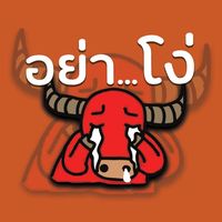 lsuck44