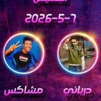 mshaks400