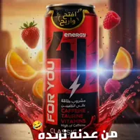 نصرت البدر _ بيكم املنا
